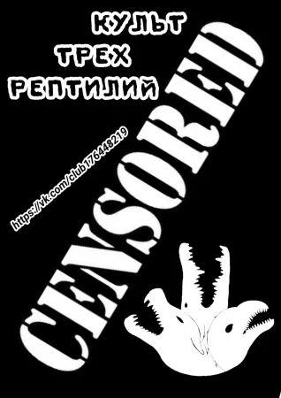 Lustful Gwenvyr's ascension (Вознесение Гвенвир)