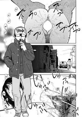 Ero Imo - часть 7. Странный дом (A Strange House)