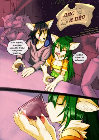 Ночью в баре (Night pub)