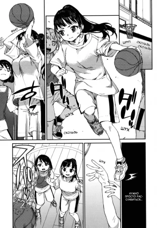 Извращённый эксперимент с гипнозом - часть 3 (Perverted Hypnosis Experiment [Case. 3])