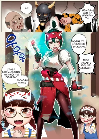 Гэнг-бэнг с Кирико и ее мамой (Kiriko Kamori)