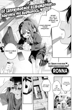 Как брат и сестра (Like siblings)