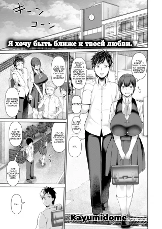 Ты сказал, что тебе нравятся загорелые гяру (You told me you love tanned kogals)