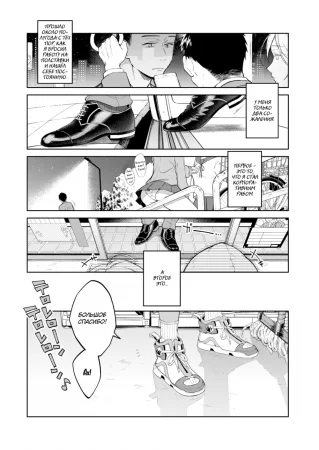 Совсем один x2 (All Alone x2)