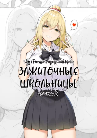 JK Rich Thots - часть 3