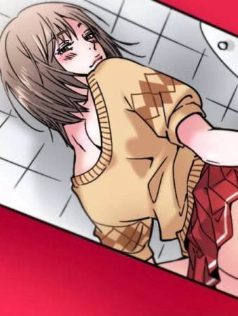 Я хочу... - Глава 2 (I want to...)