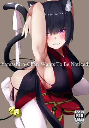 Ямаширо-чан хочет внимания (Yamashiro-chan Wants To Be Noticed)