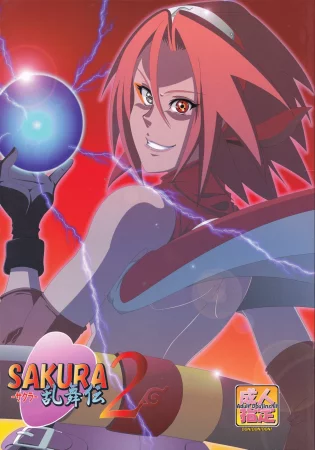 Sakura Ranbu Den! - глава 2