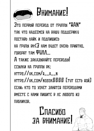 Много, много сестер. (Many, many sister)