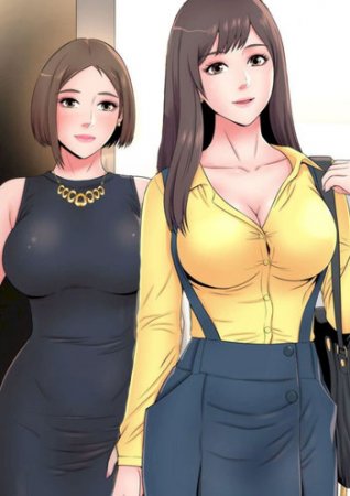 The Mother and Daughter Next Door - Глава 19