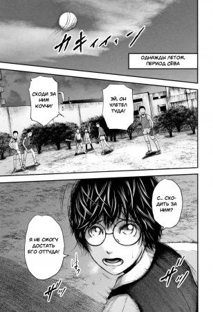 Миссис вампир(без цензуры)