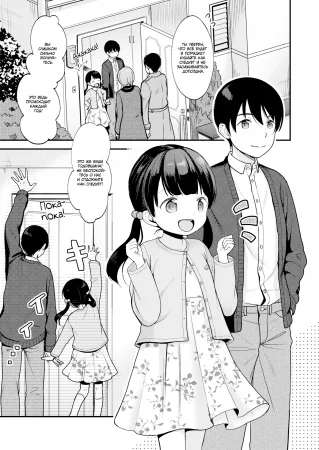 День непослушания (Akutou Doumei)