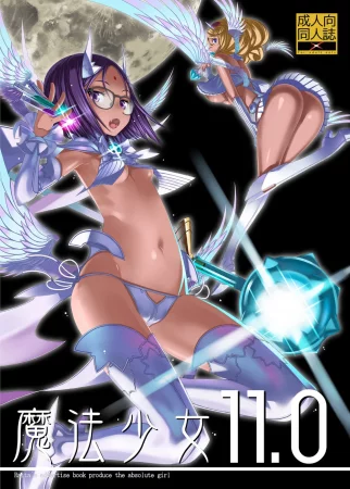 Mahou Shoujo - Глава 11 (Mahou Shoujo 11.0 (Девушки-волшебницы))