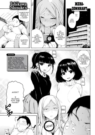 A Night of Body Swapping - Night 2 (Ночной обменчик - ночь 2)