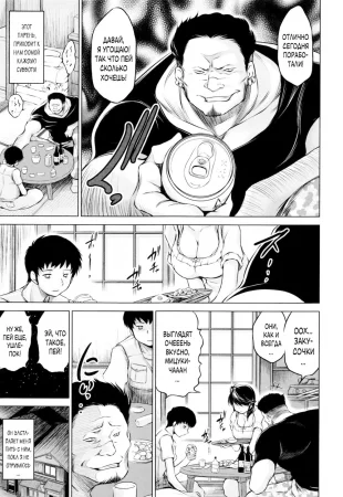 Mitsuki (Мицуки)