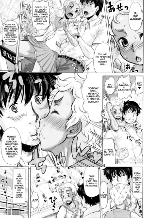 Любовь лежит за шейкой матки (Love Lies Beyond the Cervix)