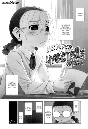 Loliplex! - часть 7. История о чувствах айдола