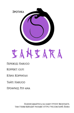 Эрогенная зона тихой девочки - глава 6 (The Quiet Girl’s Erogenous Zone)