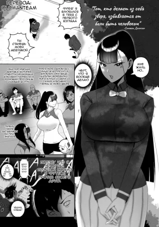 ОЯОЯКОДОН том 1 (OYAOYAKODON)