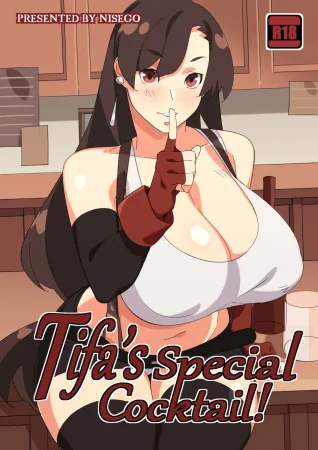 Особый коктейль Тифы. (Tifa's special Cocktail!)