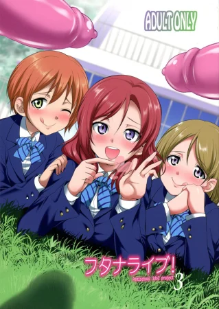 Futana Live! - часть 3