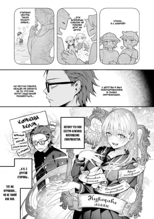 Почти похожие (Nearly Equal)