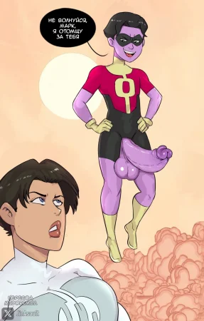 Месть (Revenge)