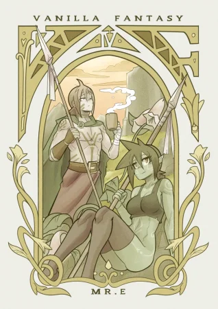 Vanilla Fantasy - глава 4 (Ванильная Фантазия)