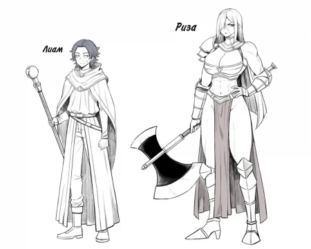 Моя девушка - варварша (Barbarian GF)